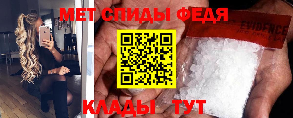 Amphetamine Розовый  АМФ  Новосибирск  Вход с VPN 