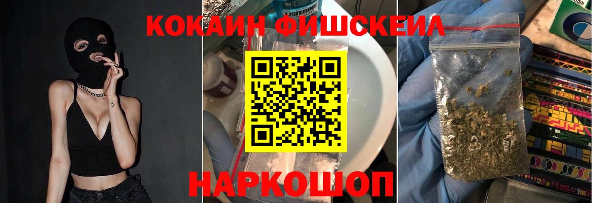 COCAIN Колумбийский Новосибирск