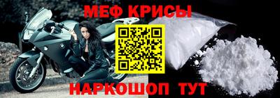 метадон Славянск-на-Кубани