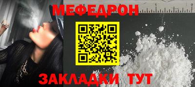 Альфа ПВП Сланцы