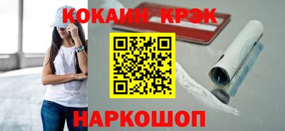 Альфа ПВП Сланцы