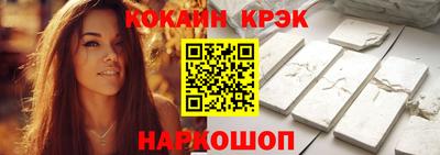 Альфа ПВП Сланцы