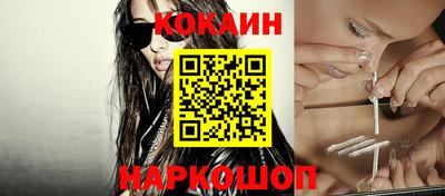 Альфа ПВП Сланцы