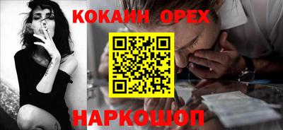 MDMA Premium VHQ Севастополь