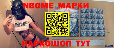 марихуана Свободный