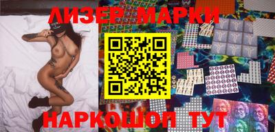 метадон Славянск-на-Кубани