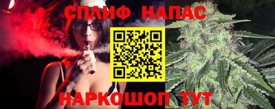 марихуана Свободный