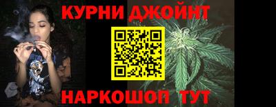 Альфа ПВП Сланцы