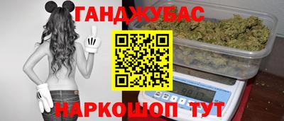 метадон Славянск-на-Кубани
