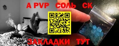 хмурый Славгород