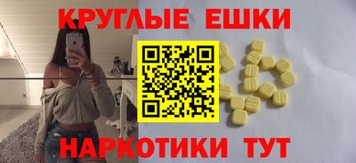 MDMA Premium VHQ Севастополь