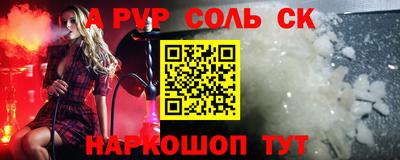 метадон Славянск-на-Кубани