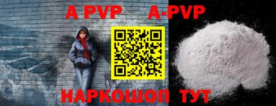 a pvp Северобайкальск