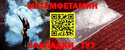 метадон Славянск-на-Кубани
