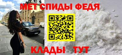 Альфа ПВП Сланцы