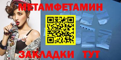 метадон Славянск-на-Кубани