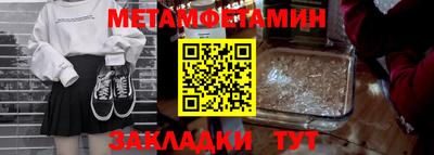 Альфа ПВП Сланцы