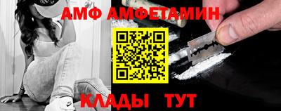метадон Славянск-на-Кубани