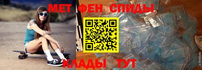 Альфа ПВП Сланцы