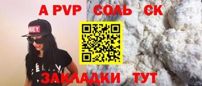 метадон Славянск-на-Кубани