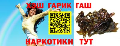 метадон Славянск-на-Кубани