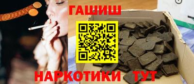 Альфа ПВП Сланцы