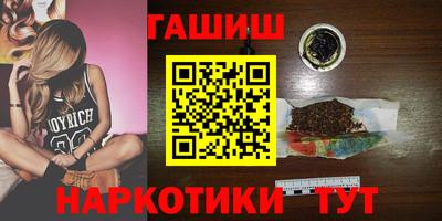 Альфа ПВП Сланцы
