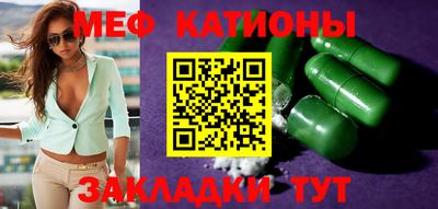 Альфа ПВП Сланцы