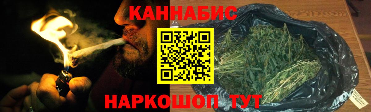 Новосибирск  Марихуана VHQ  Бошки Шишки AK-47  Вход с VPN 